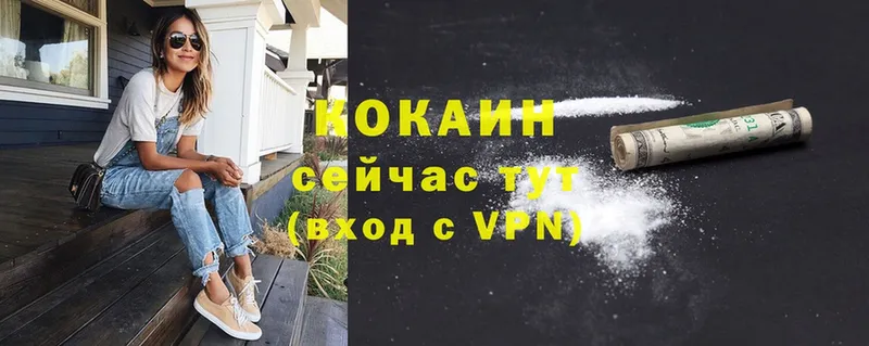 Cocaine Боливия  наркотики  Дивногорск 