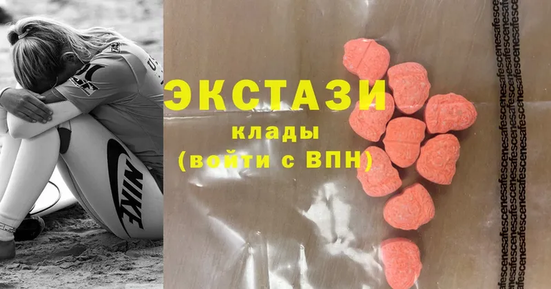 Ecstasy таблы  Дивногорск 