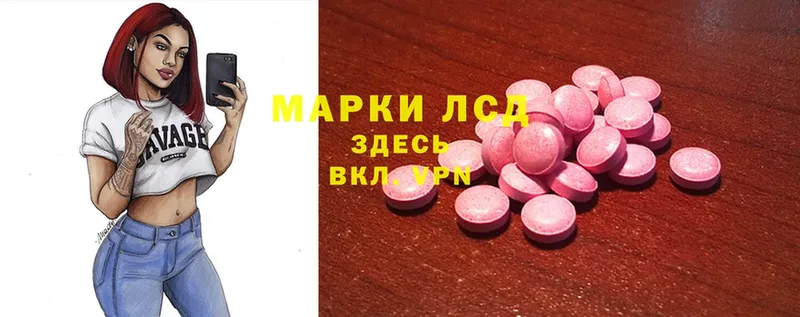 купить наркоту  МЕГА ССЫЛКА  ЛСД экстази ecstasy  Дивногорск 